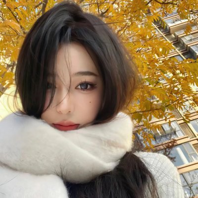 附属美丽